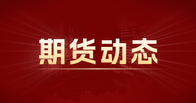 兰格钢铁网：科学供应链体系催化新质生产力增长  第1张