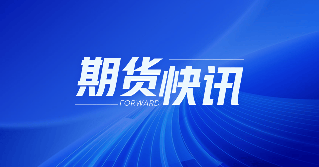 房企融资政策转向：优质房企保持融资优势，现金持有量同比下滑15%  第1张