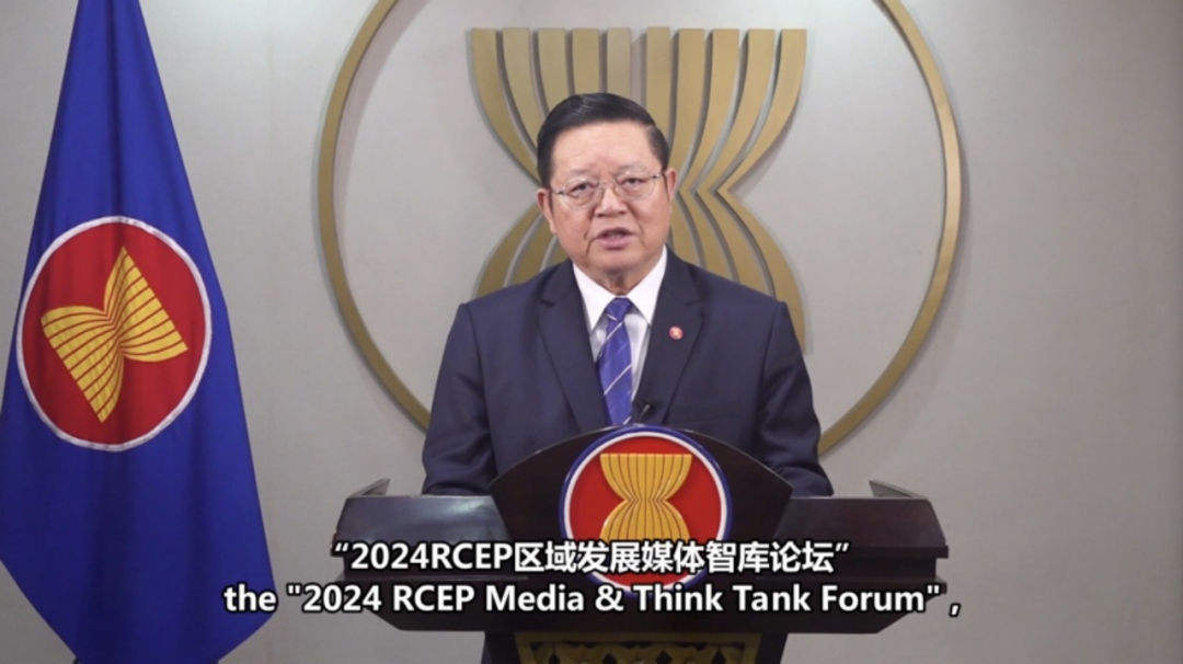 东盟秘书长：RCEP促东盟与其他成员贸易投资强劲增长  第1张