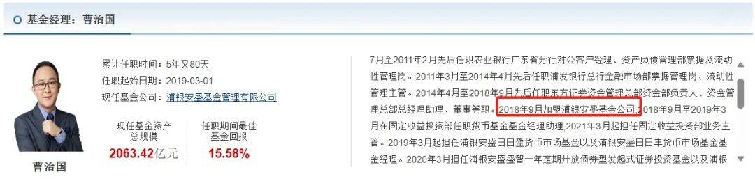 ETF内卷加剧，浦银安盛“迷你基金”的清盘困局