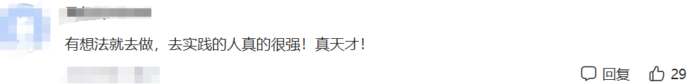 超厉害！9岁女孩发明防地震桌椅获国家专利，可以变成床，仅用时3个月，已着手下一个发明  第4张