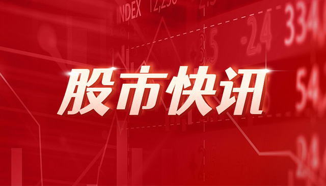 上周无新增IPO申报企业  第1张