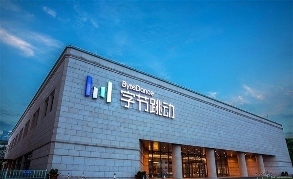 比行业低99%！字节跳动豆包大模型价格清单公布：25元起  第1张