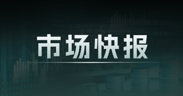 玉米市场供需平衡：新年度消费量同比增长1.6%  第1张