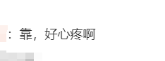 82岁老人跌落山洞7天，雨水成为7天生存的关键