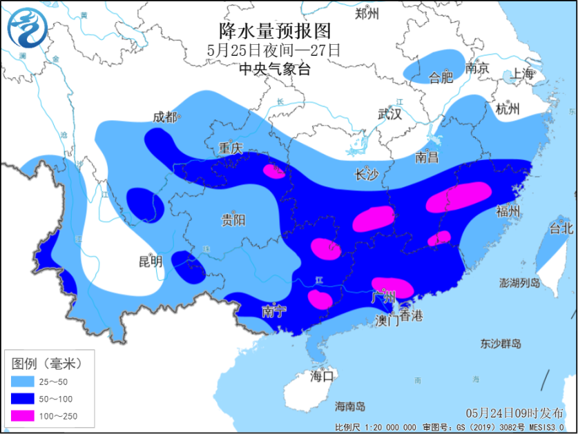 中央气象台：重 要 天 气 提 示（2024年05月24日）  第2张