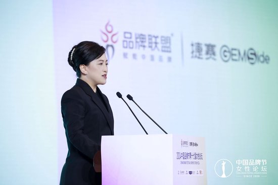 捷赛董事长顾丽丽：让每一位女性在忙碌的生活节奏中享受烹饪乐趣  第1张