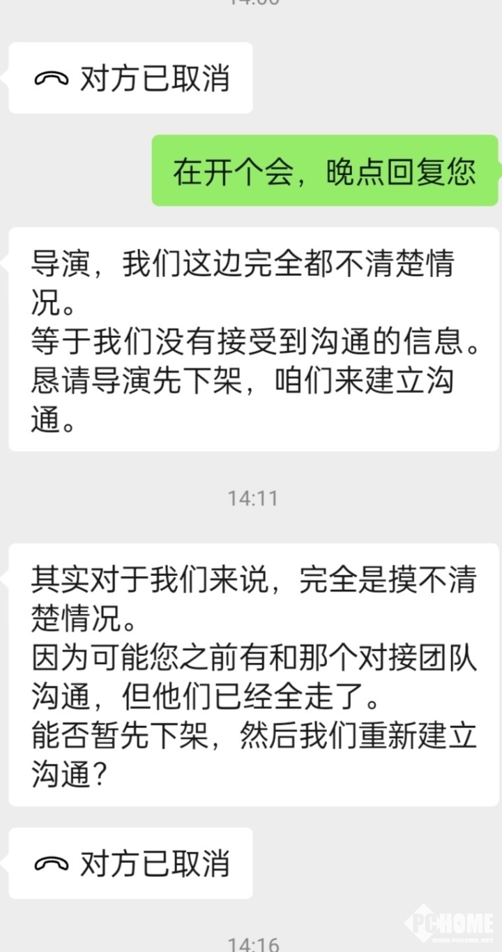 CleerAudio耳机宣传片涉嫌骗稿行为，受害者不止一家