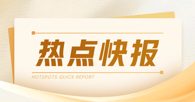 海底捞：加盟模式探索与餐饮业趋势，2023年营收增长33.6%  第1张