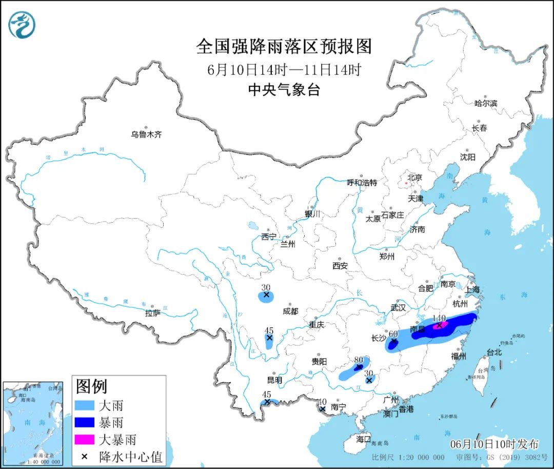 暴雨蓝色预警  第1张