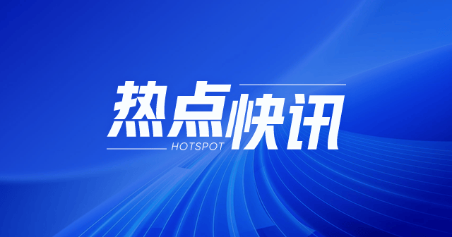 摩比发展(00947)：2024年6月12日耗资468港元回购3000股股份  第1张