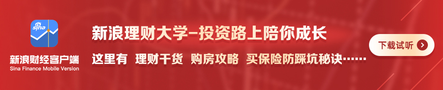 现金流吃紧，平安顺科技上市只为900万美元?