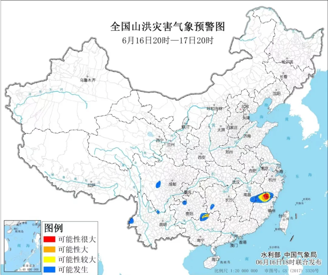 今年首个红色预警！两部门联合发布红色山洪灾害气象预警  第1张