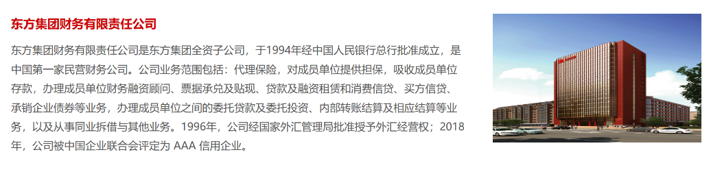 16亿元存款提取受限！上交所火速出手