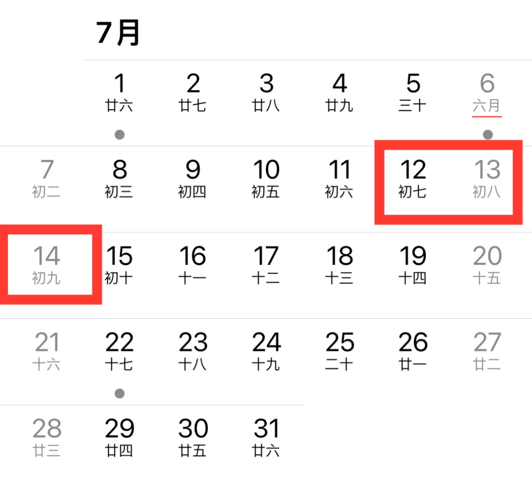 累计休10天！云南一地，又要放假了