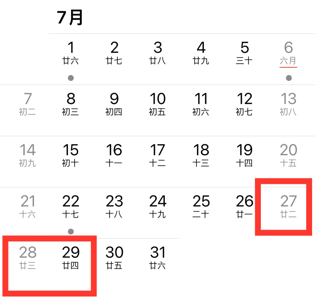 累计休10天！云南一地，又要放假了  第2张