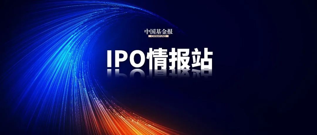 知名药企同仁堂集团旗下医养公司冲刺第四个IPO！  第1张