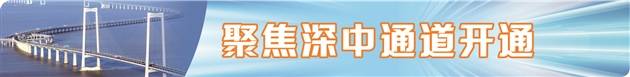 推进城市一体化共生 要“硬联通”更要“软联通”  第1张