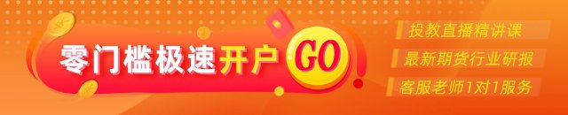 光大期货0705观点：金价窄幅波动 关注非农数据变化  第1张