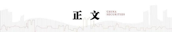 中信建投陈果：预计下半年市场将呈先抑后扬走势