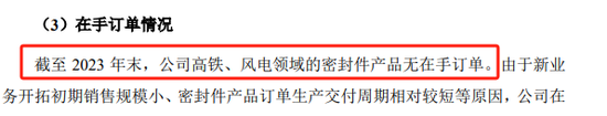 科隆新材实控人违规占用资金，在IPO申报前被口头警示！北交所IPO