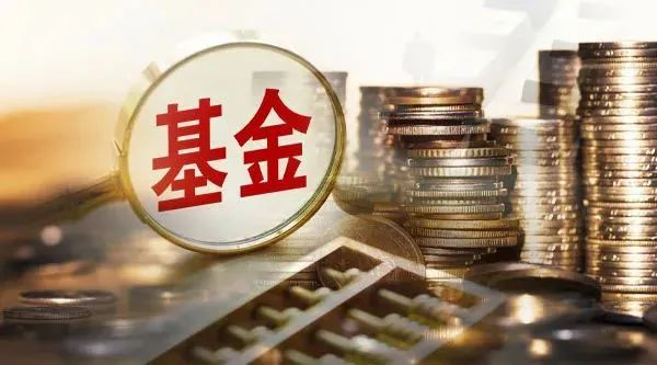 重大信号！密集增聘"进攻"选手，公募基金嗅到了什么？  第1张