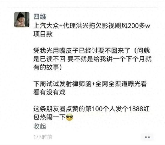 上汽大众降本20亿，拖欠博主200万，销量连跌3个月，俞经民被调离