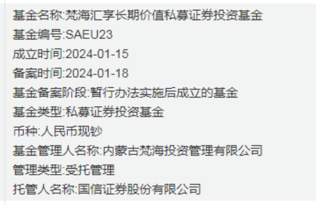 百亿要约收购局中局  第8张