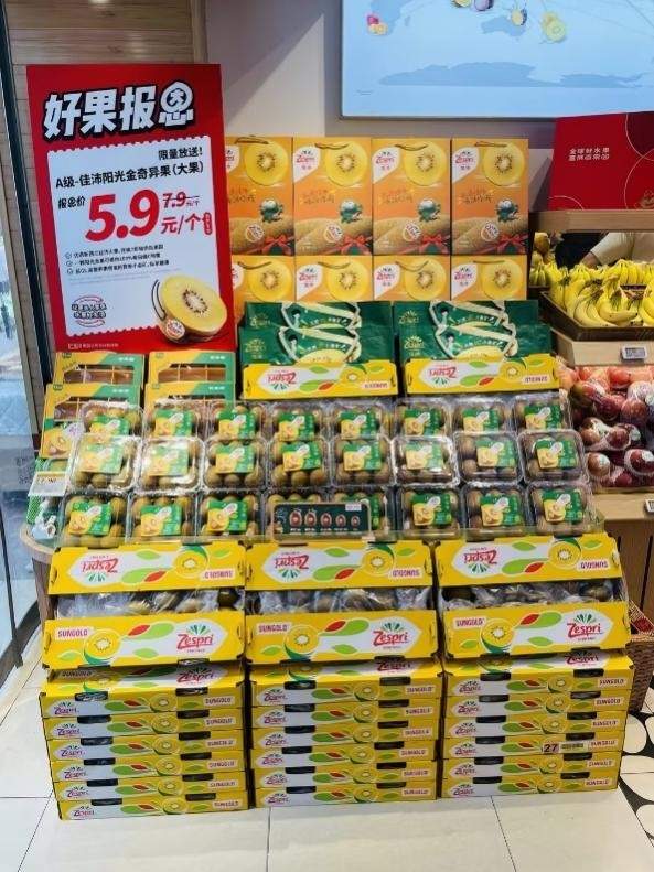 百果园余惠勇：以“高品质性价比”好水果报恩消费者  第7张