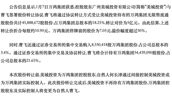 业绩过山车，股价大跳水！货币现金存疑，重营销轻研发，没有创新药：名不符实的“大牛股”济川药业  第24张