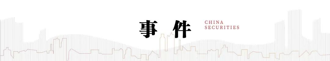 中信建投：2024年8月出口数据点评