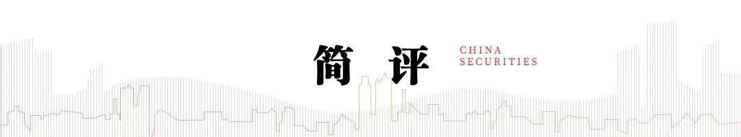 中信建投：2024年8月出口数据点评