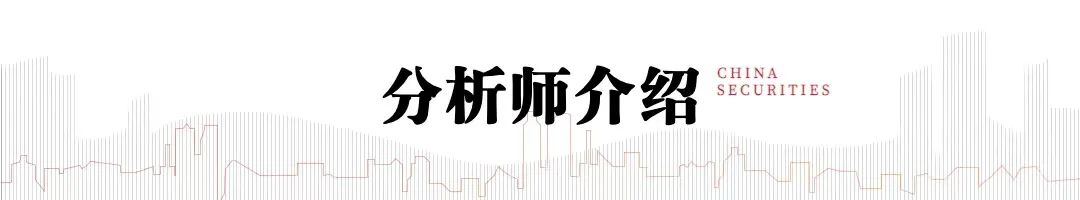 中信建投：2024年8月出口数据点评