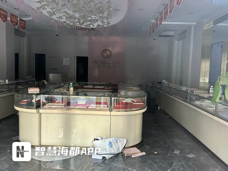 8家门店突然关闭，连锁金店爆雷！承诺收益14%，推销主要选老人，有员工也投了100多万元  第1张