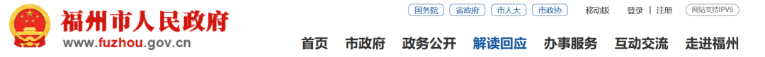 8家门店突然关闭，连锁金店爆雷！承诺收益14%，推销主要选老人，有员工也投了100多万元  第3张