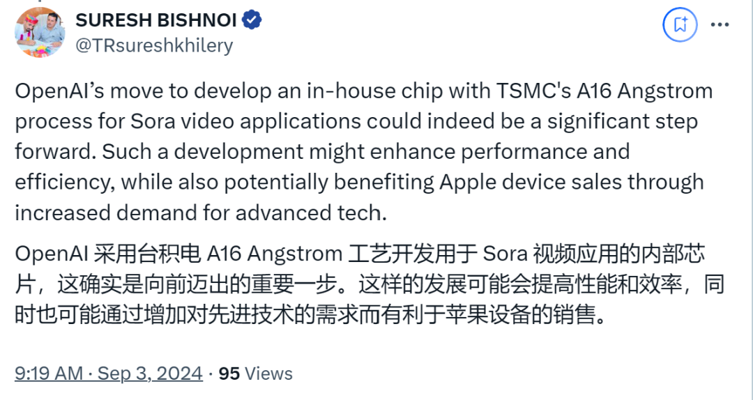 分析丨OpenAI与苹果抢到首发，如何定义埃米级A16芯片？