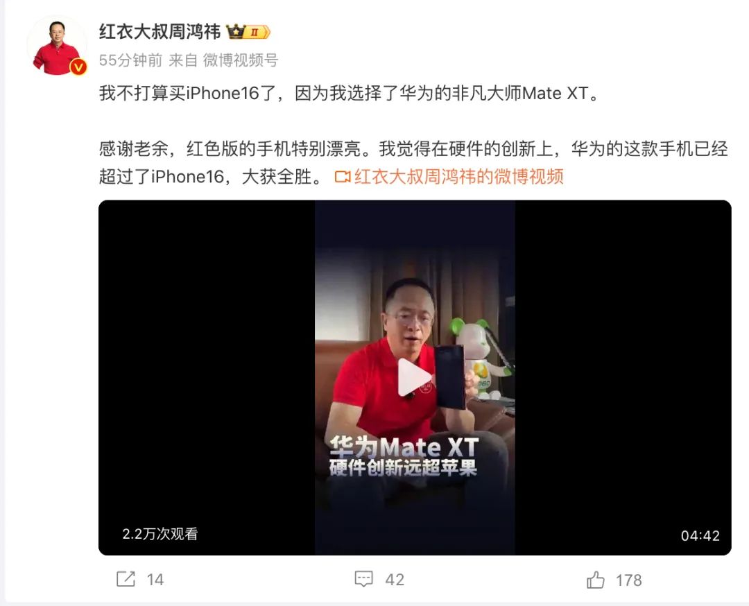 苹果官网一度被挤崩！iPhone 16开抢，这款机型秒没！网友：嘴上说不买，结果比去年难买多了