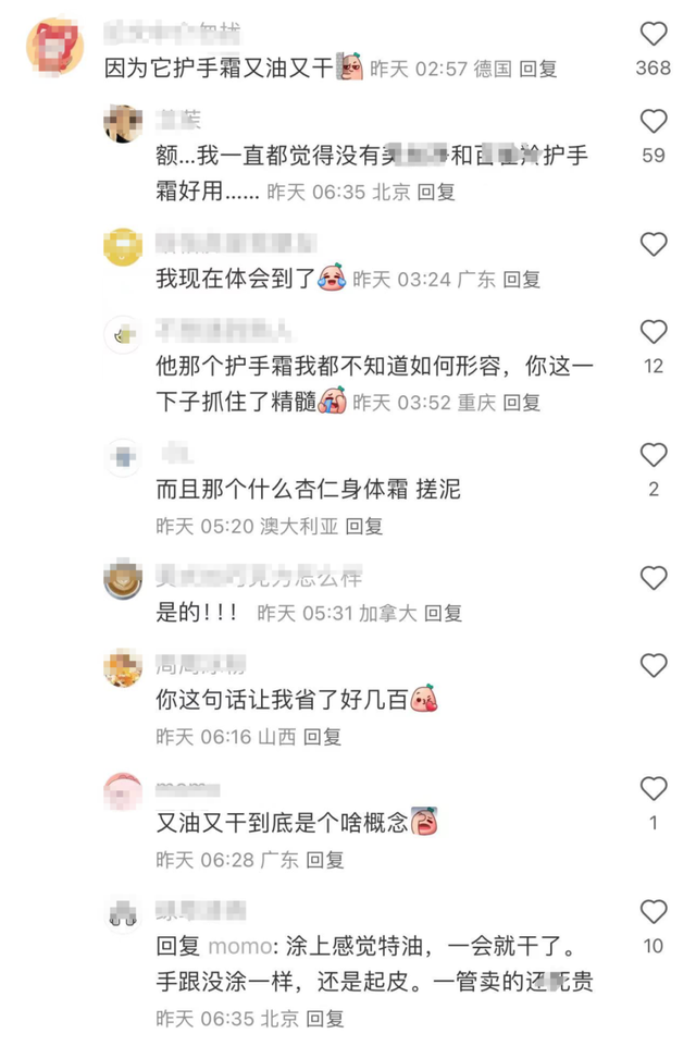 巨头正式宣布退市！一众明星曾为其代言！很多人都买过