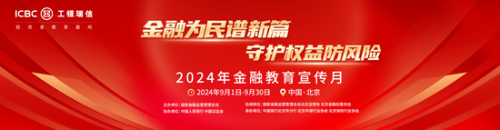 【金融教育宣传月】关于持有期基金，投资者到底该不该选？（一）  第3张