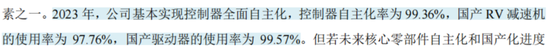 平安之势:市值重回万亿，股价创3年新高，中国金融核心资产估值修复正当时  第27张