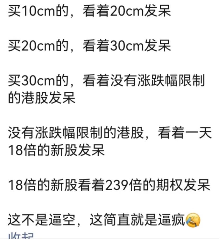 ETF正涨成牛市的“最锋利矛”！65只近5日涨幅超40%，年内净流入8100亿  第5张