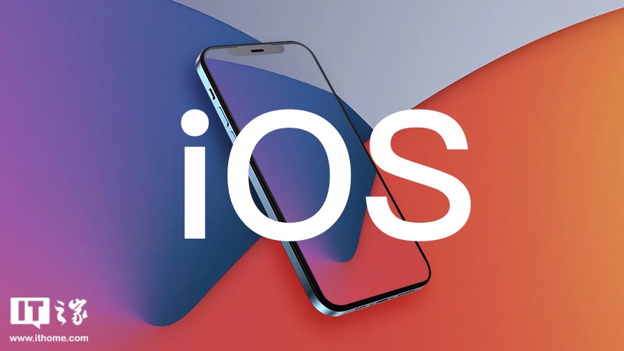 苹果 iOS/iPadOS 18.1 开发者预览版 Beta 6 发布