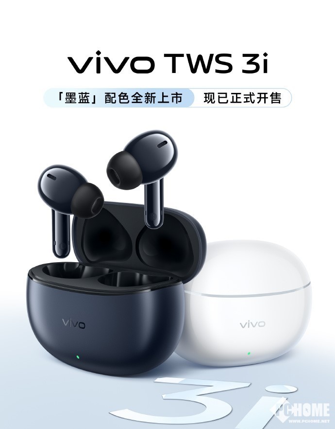 vivo TWS 3i耳机「墨蓝」上线开售 45小时超长续航  第1张