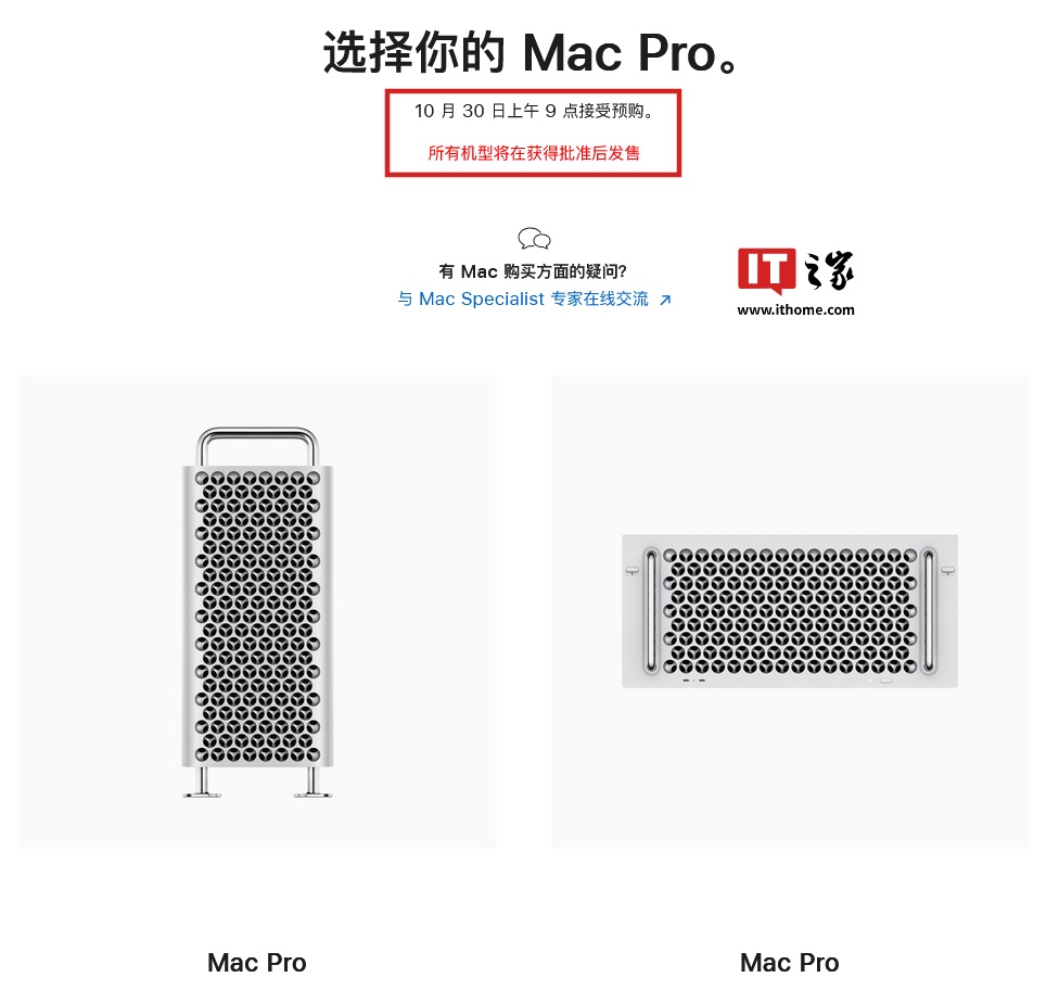 苹果升级 Mac Pro 随附配件，消息称改为 USB-C 款妙控鼠标 / 键盘  第3张